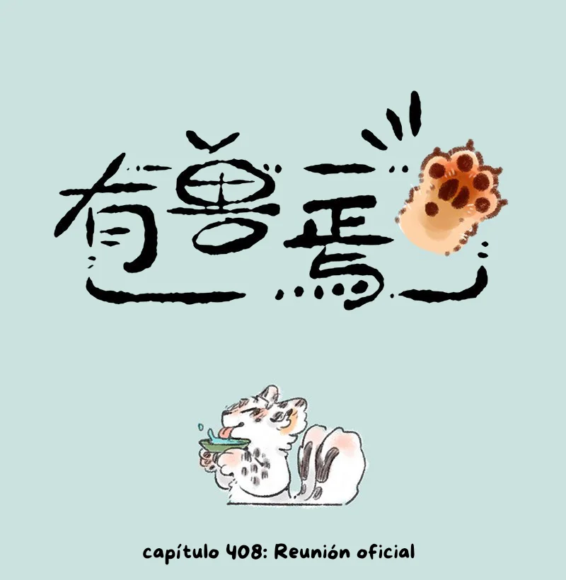 Página 1 del Manga