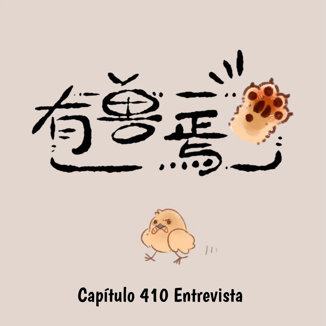Página 1 del Manga