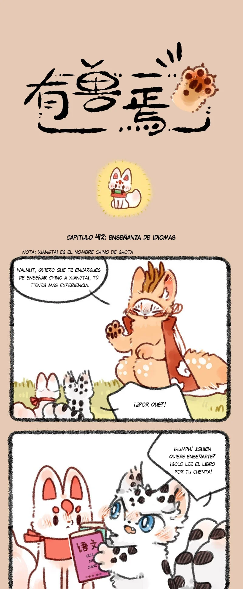 Página 1 del Manga