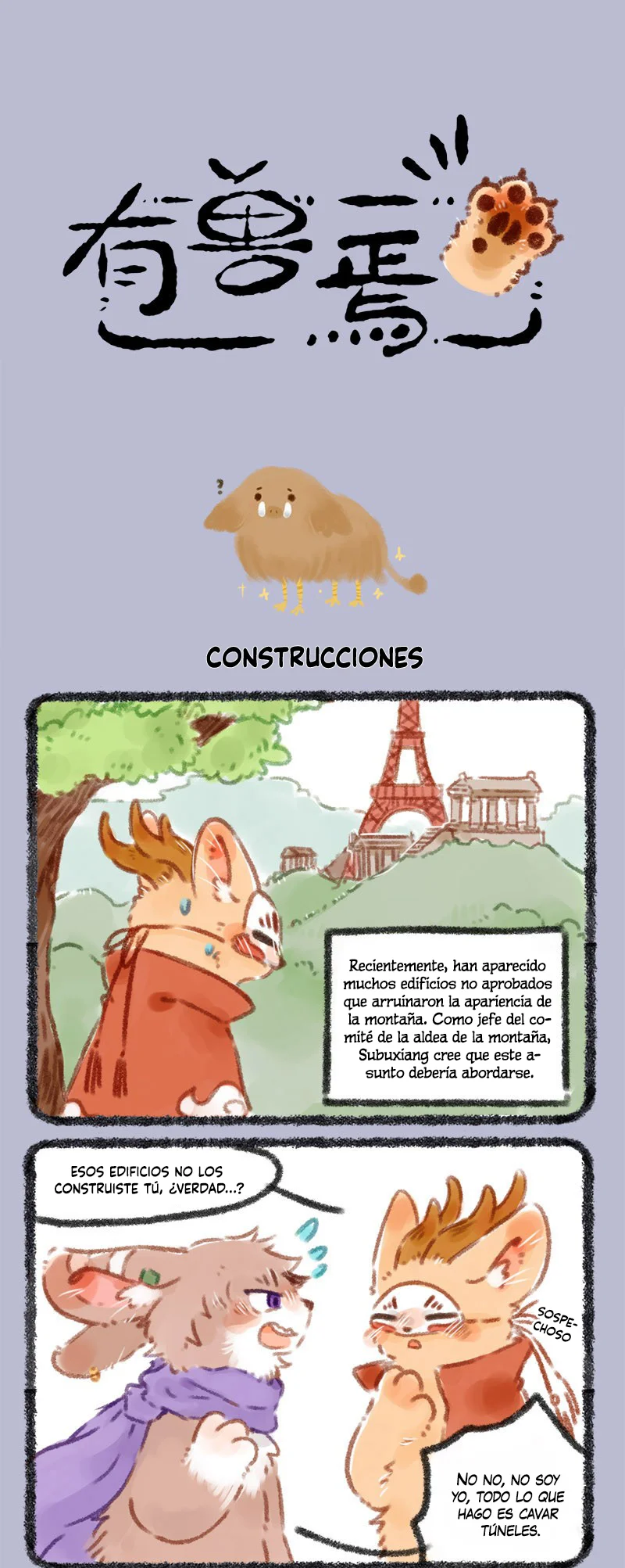 Página 1 del Manga