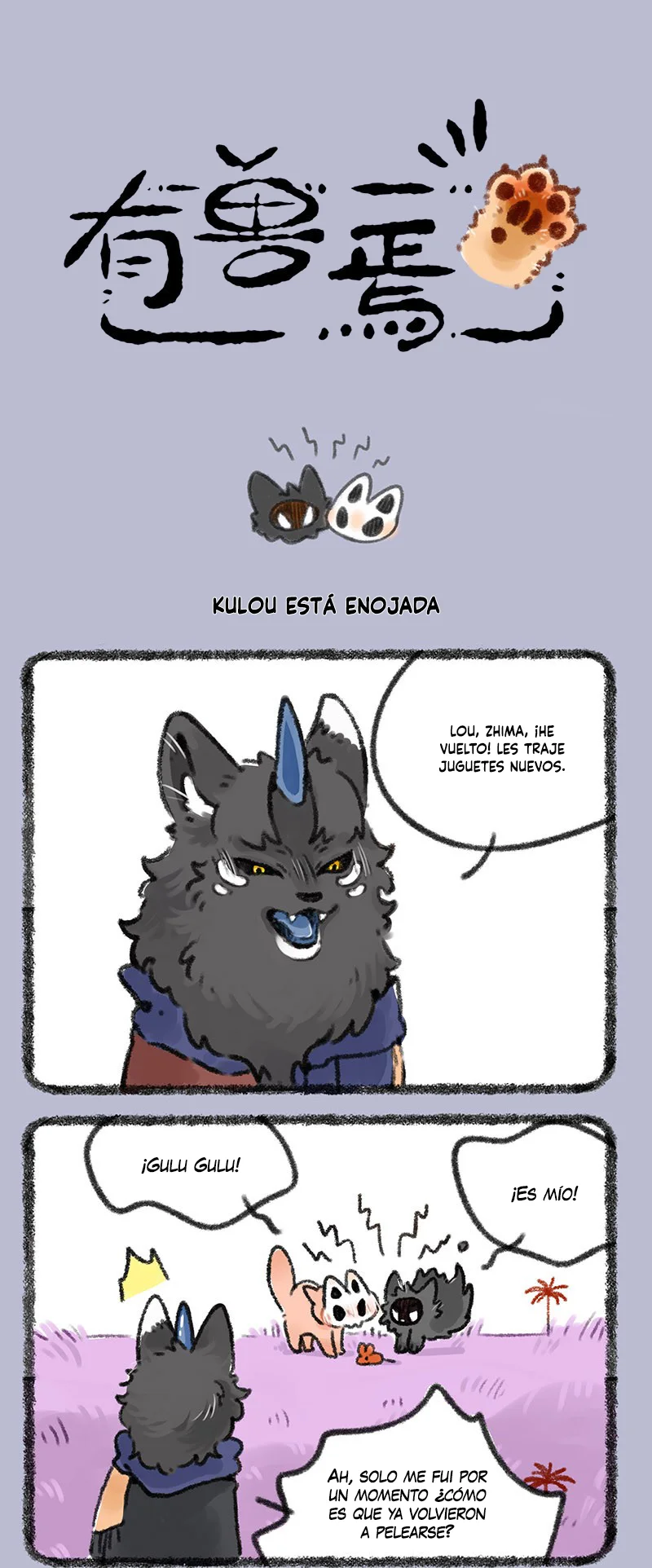 Página 1 del Manga