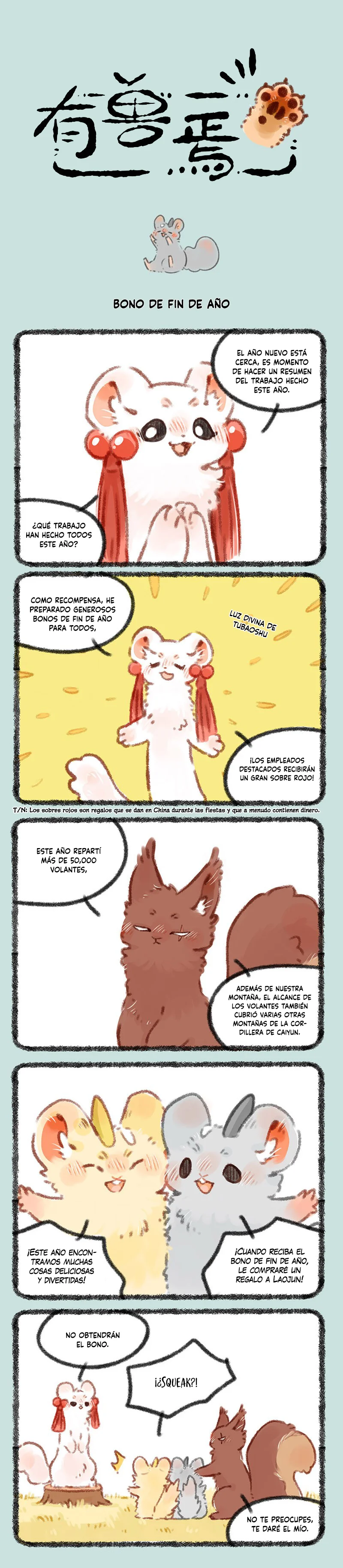 Página 1 del Manga
