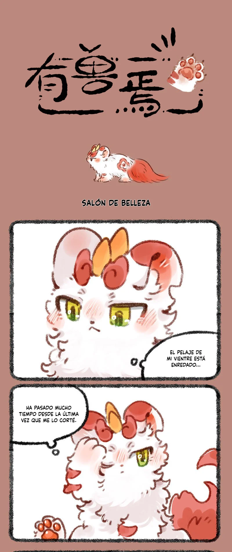 Página 1 del Manga