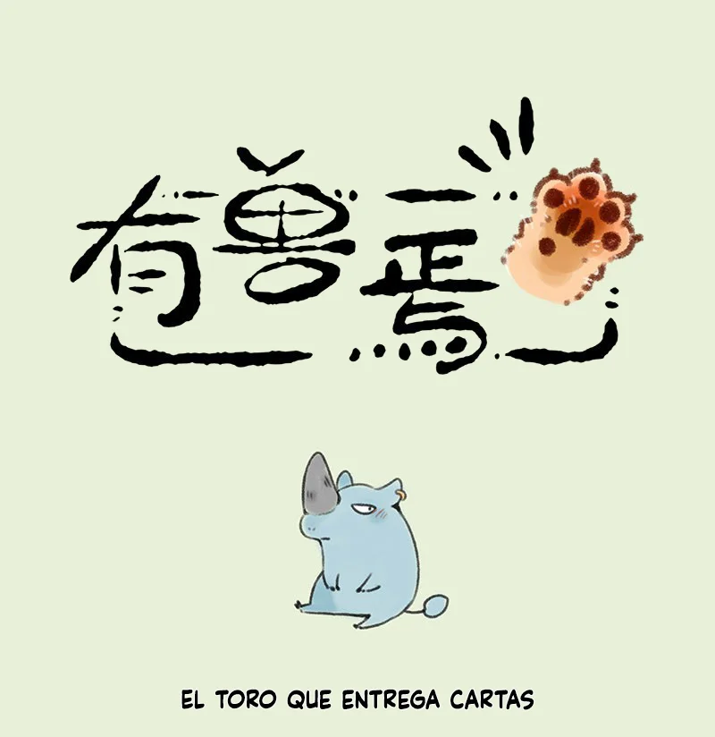 Página 1 del Manga