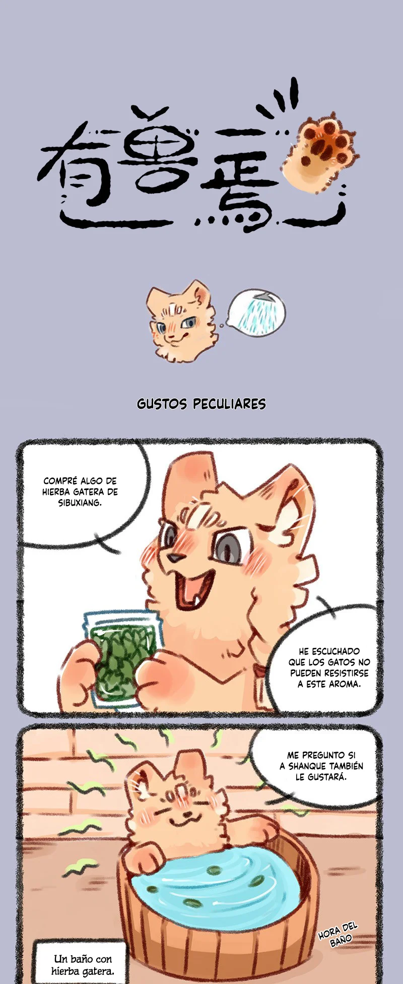 Página 1 del Manga
