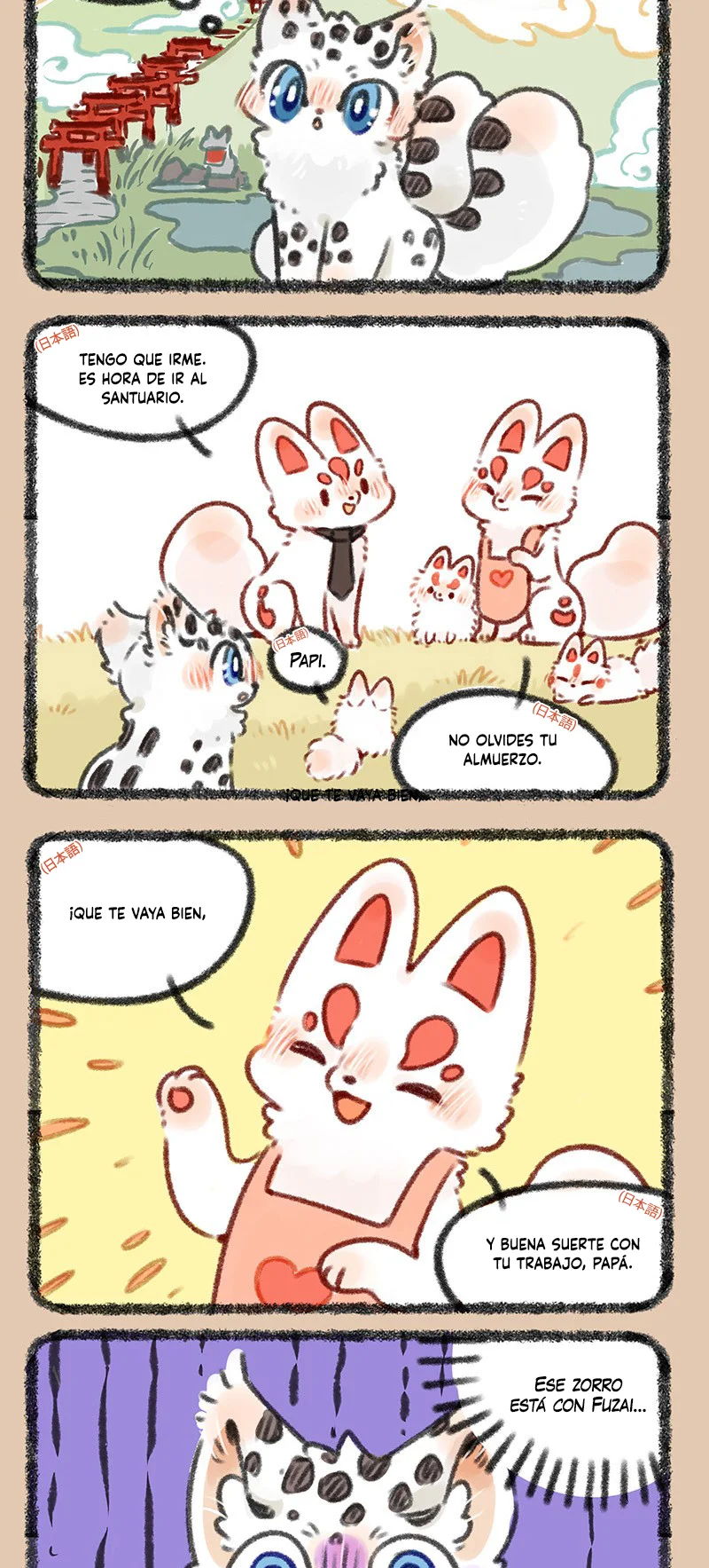 Página 2 del Manga