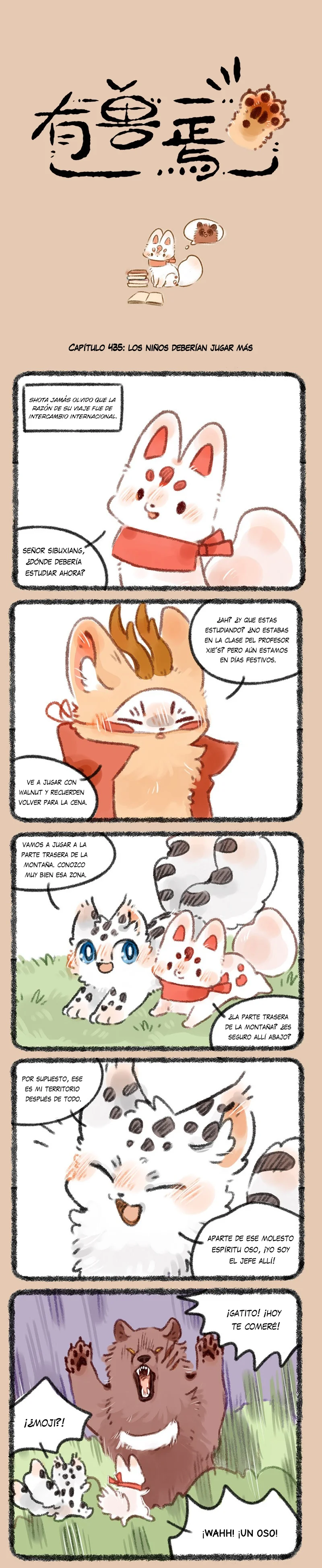 Página 1 del Manga