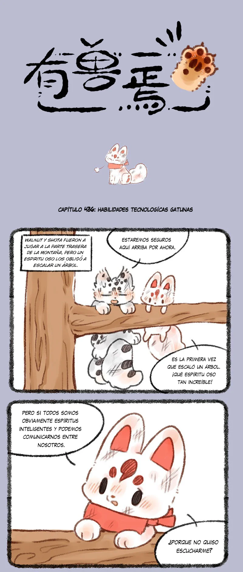 Página 1 del Manga
