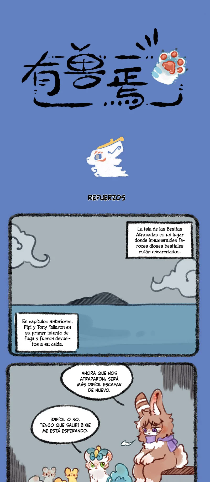 Página 1 del Manga