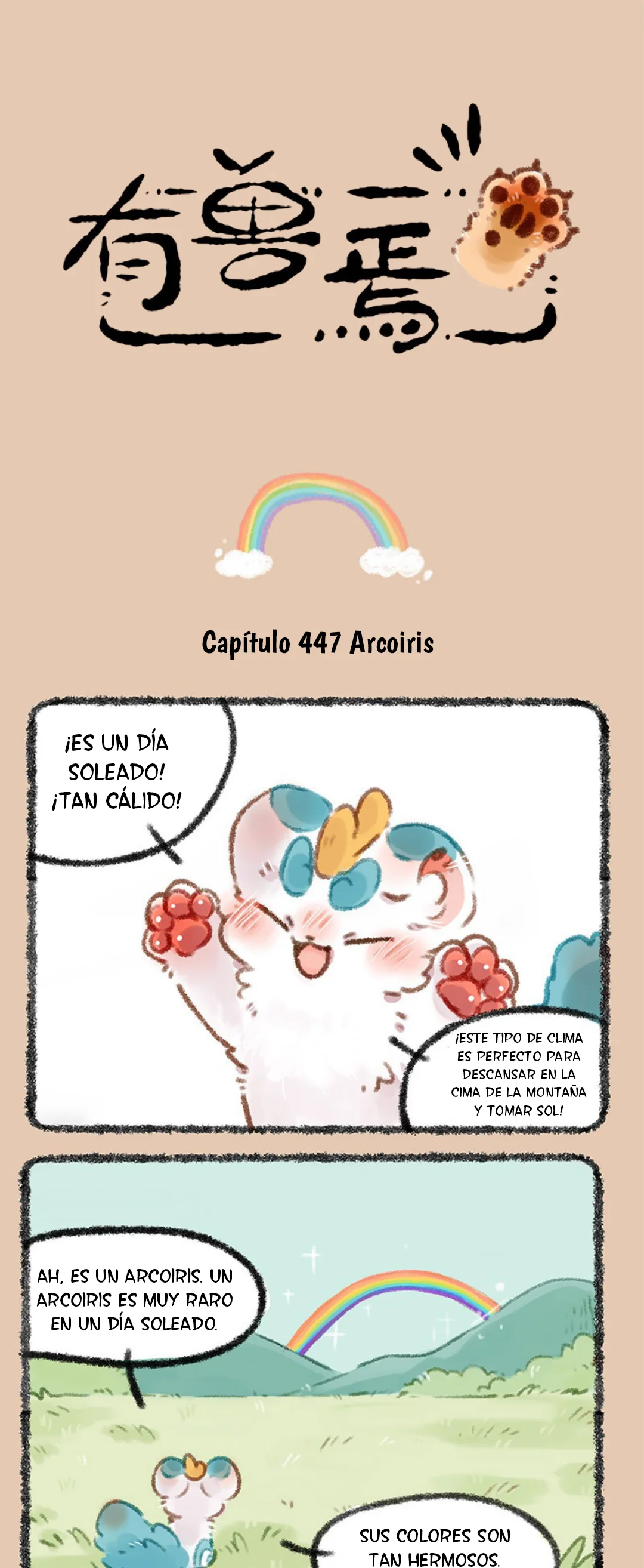 Página 1 del Manga