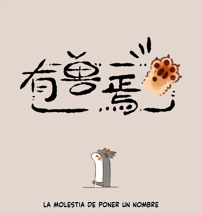 Página 1 del Manga