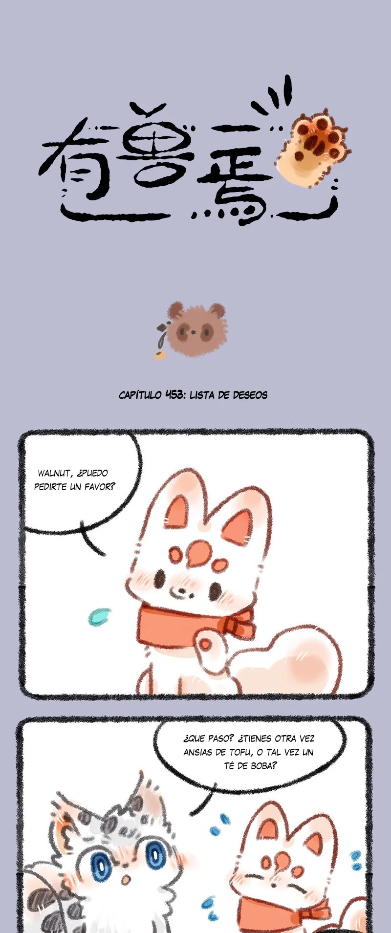 Página 1 del Manga