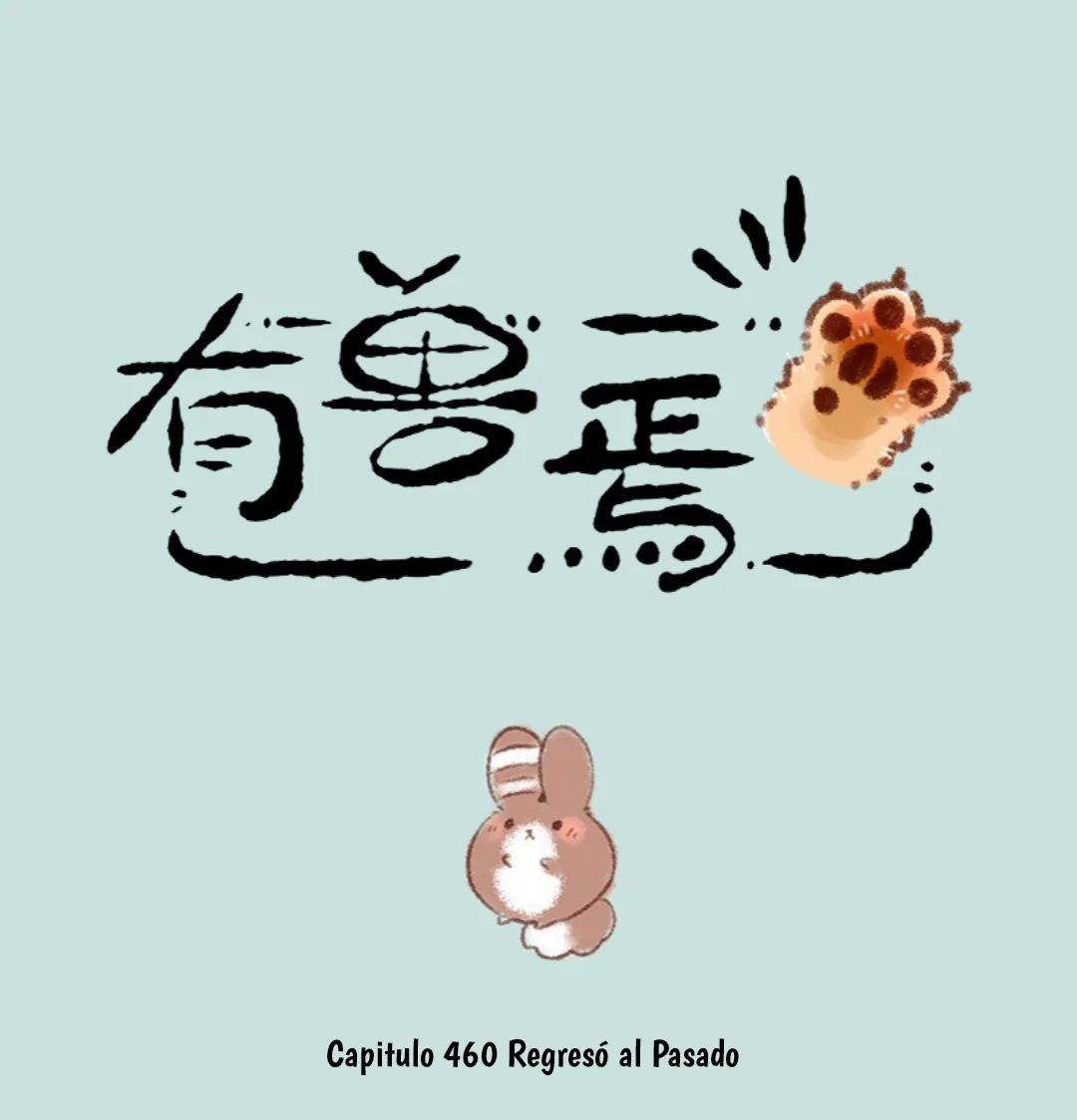 Página 1 del Manga