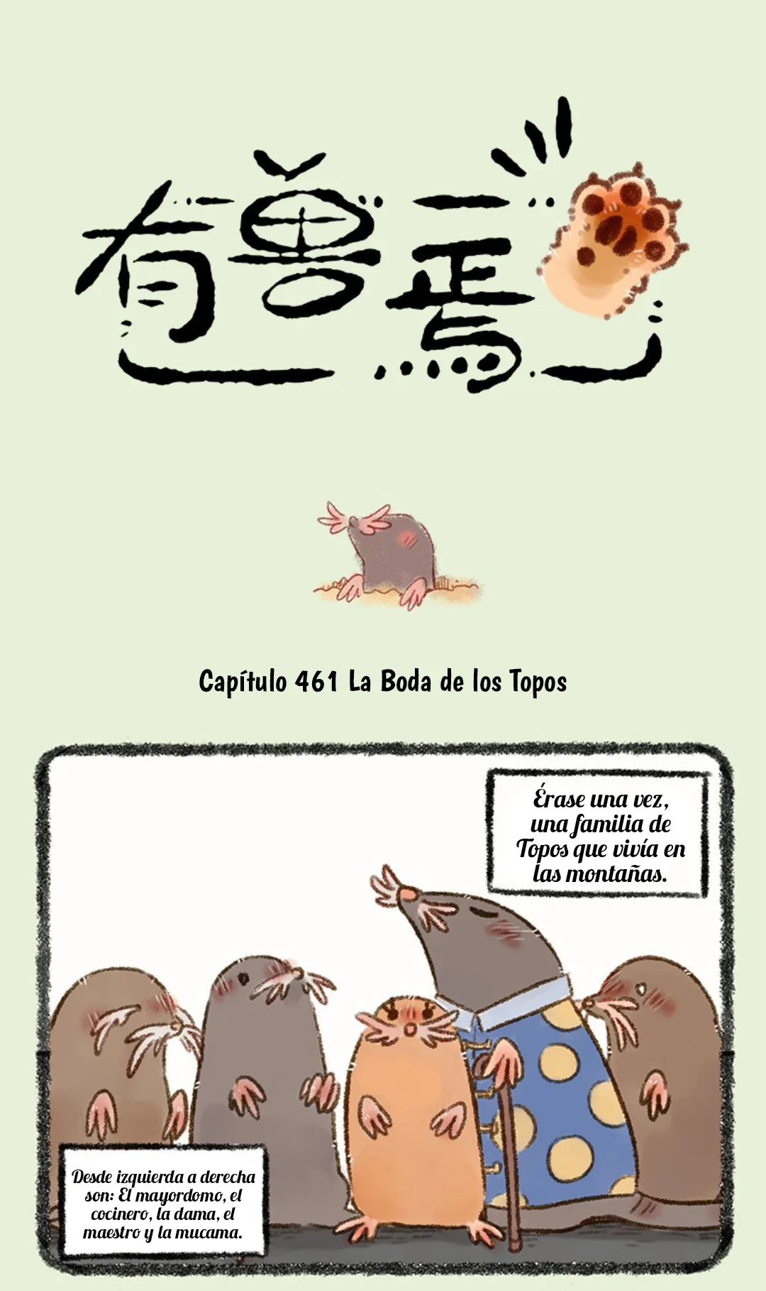Página 1 del Manga