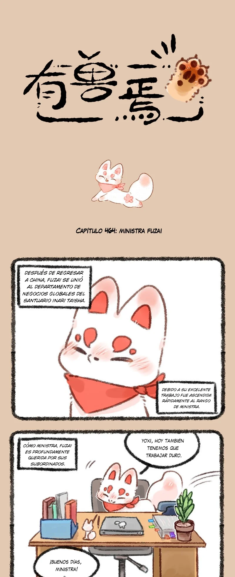 Página 1 del Manga