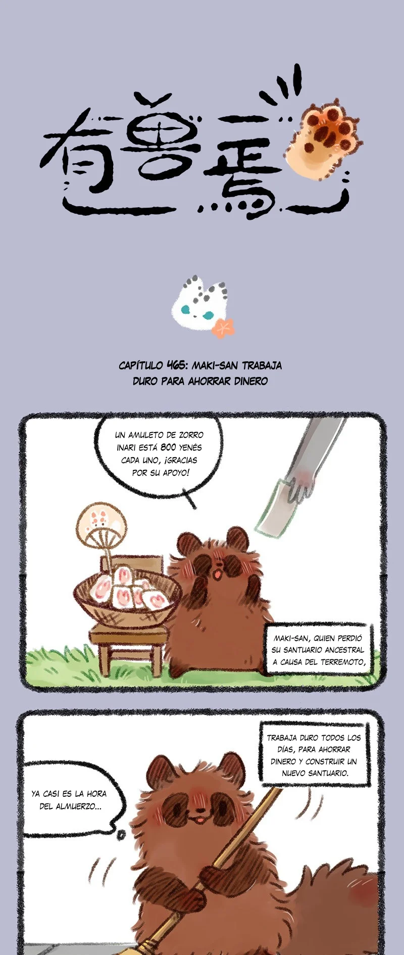Página 1 del Manga