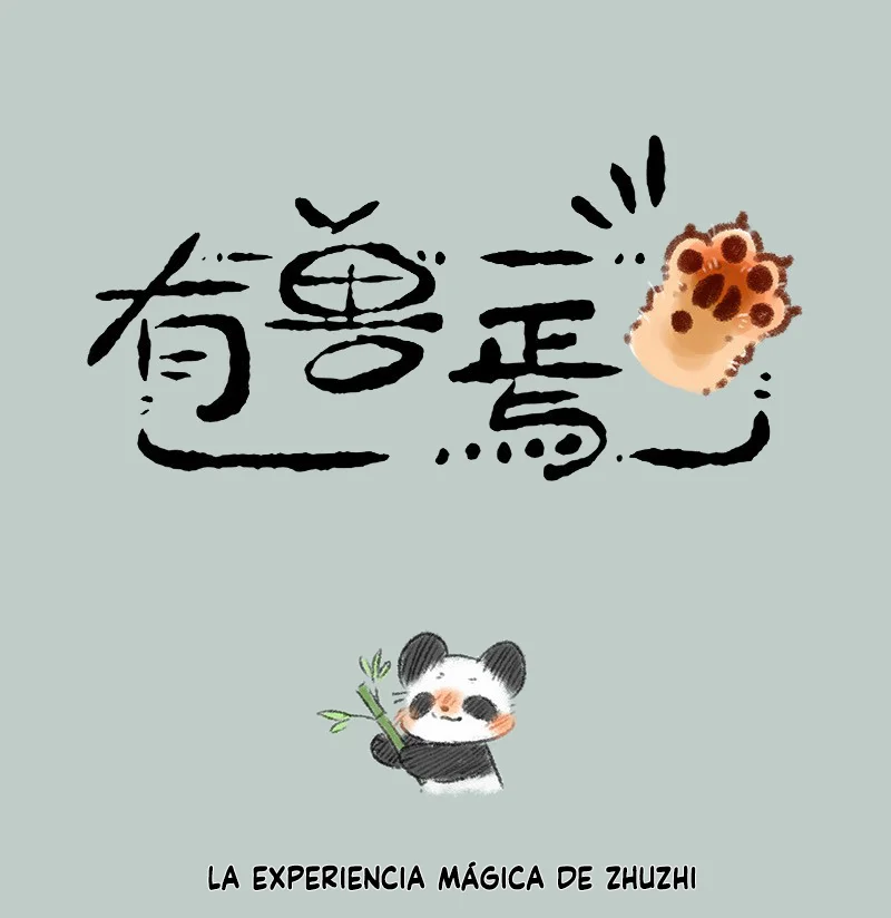 Página 1 del Manga
