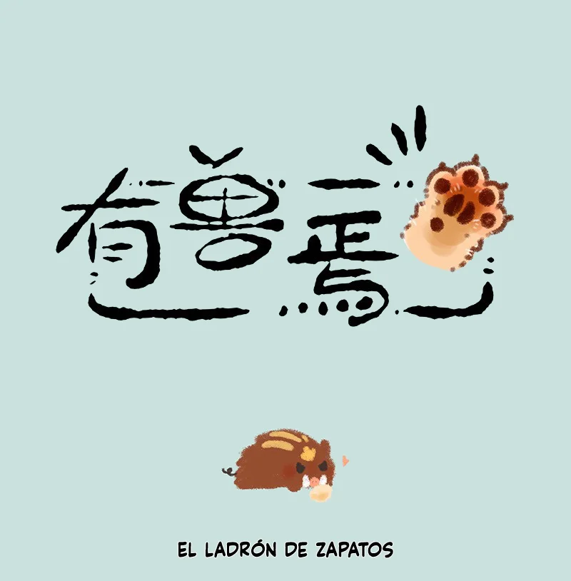 Página 1 del Manga