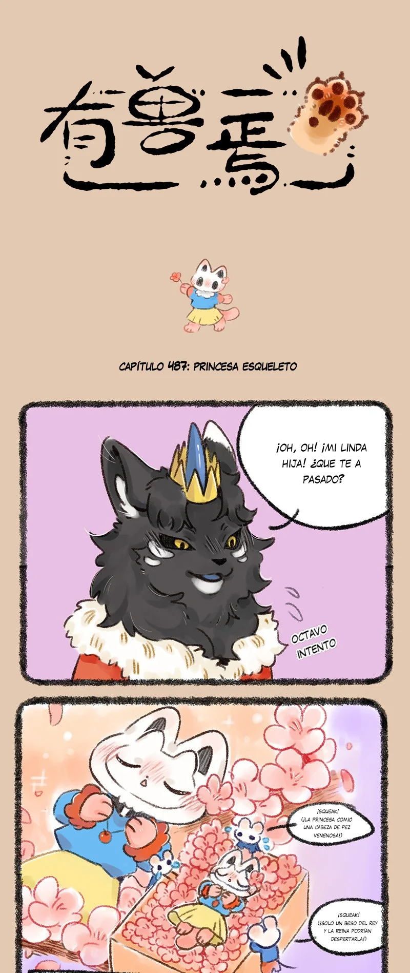 Página 1 del Manga