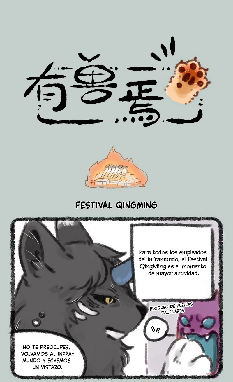 Página 1 del Manga