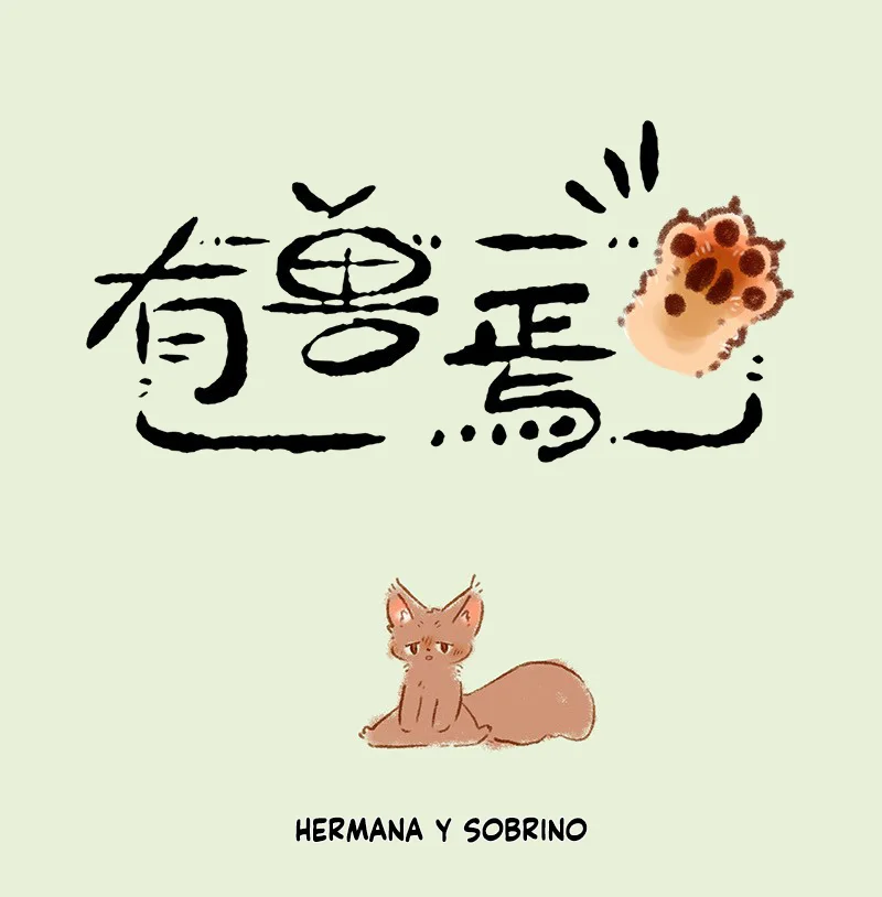 Página 1 del Manga