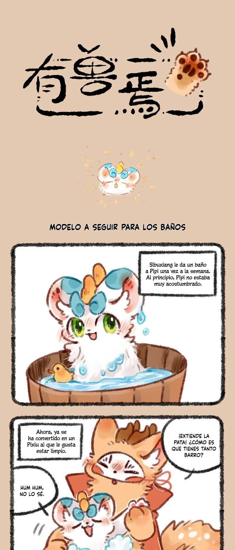 Página 1 del Manga
