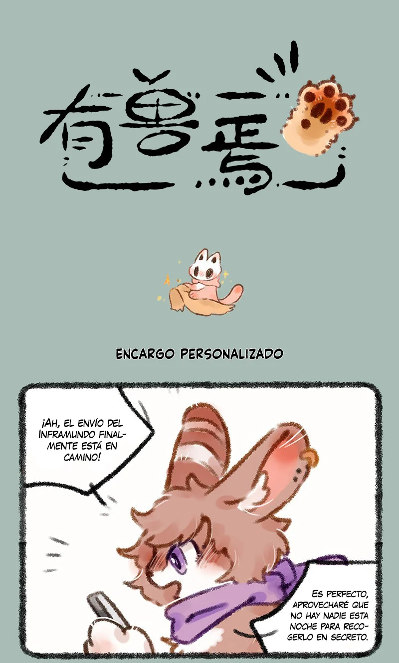 Página 1 del Manga