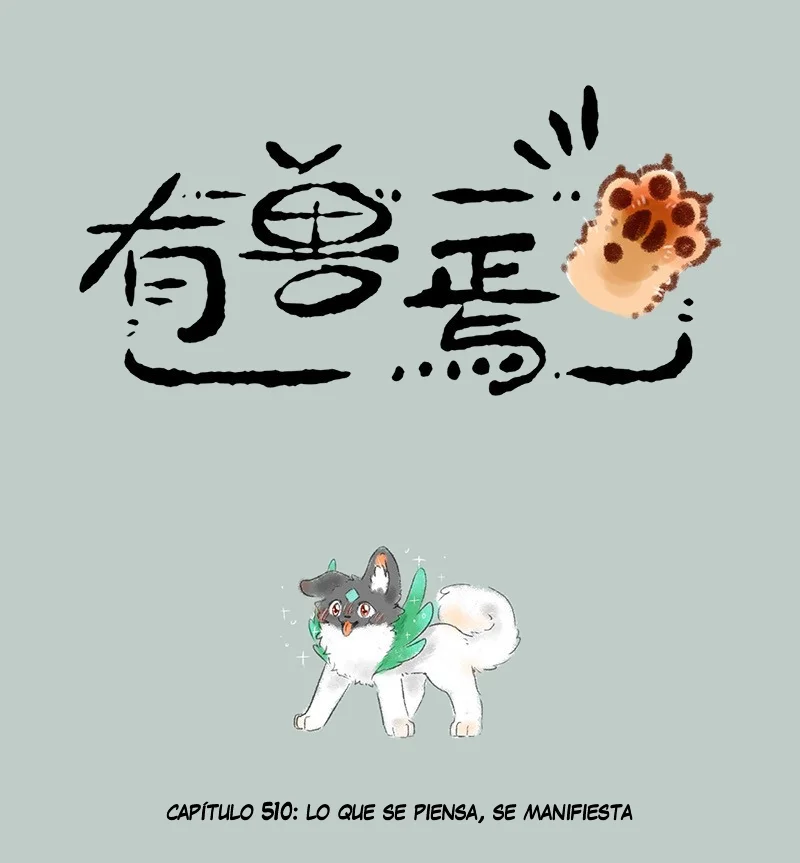 Página 1 del Manga