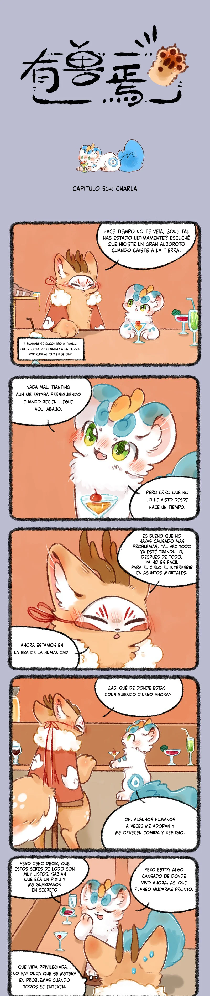 Página 1 del Manga