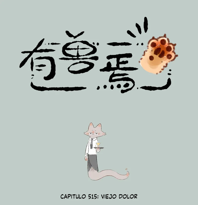 Página 1 del Manga
