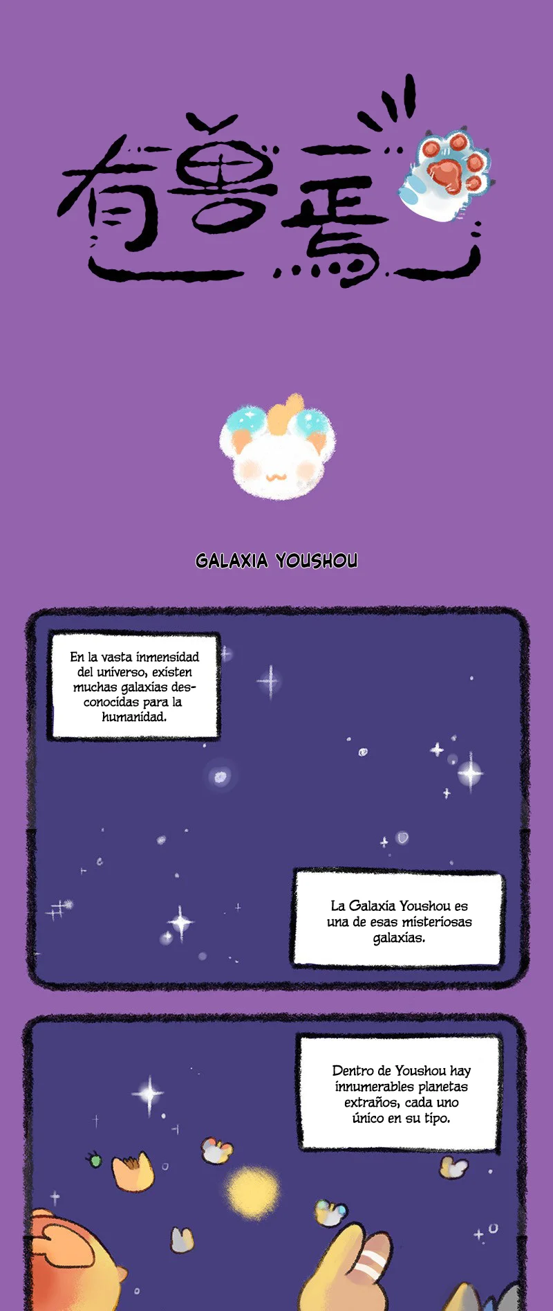 Página 1 del Manga