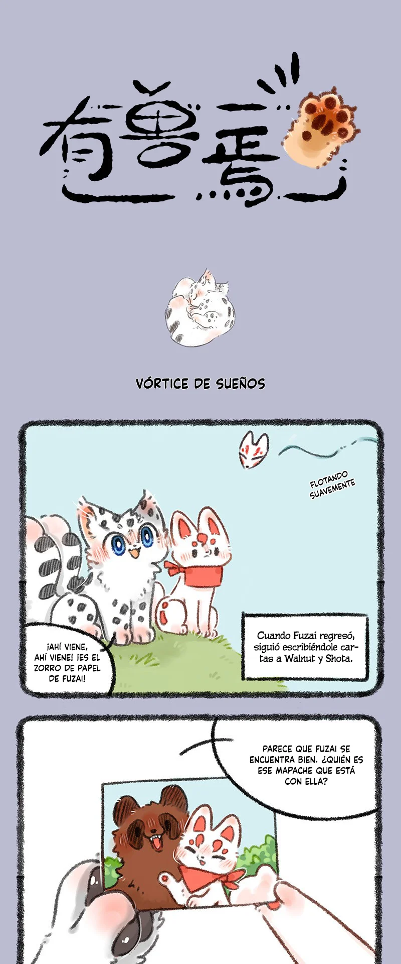 Página 1 del Manga