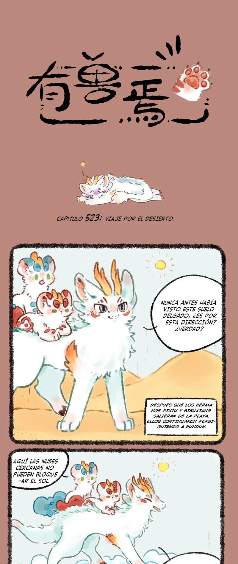 Página 1 del Manga
