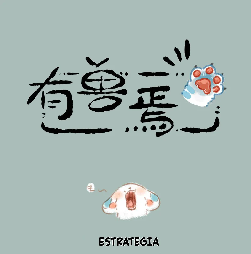 Página 1 del Manga