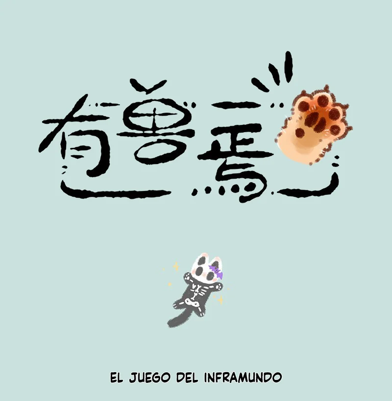 Página 1 del Manga