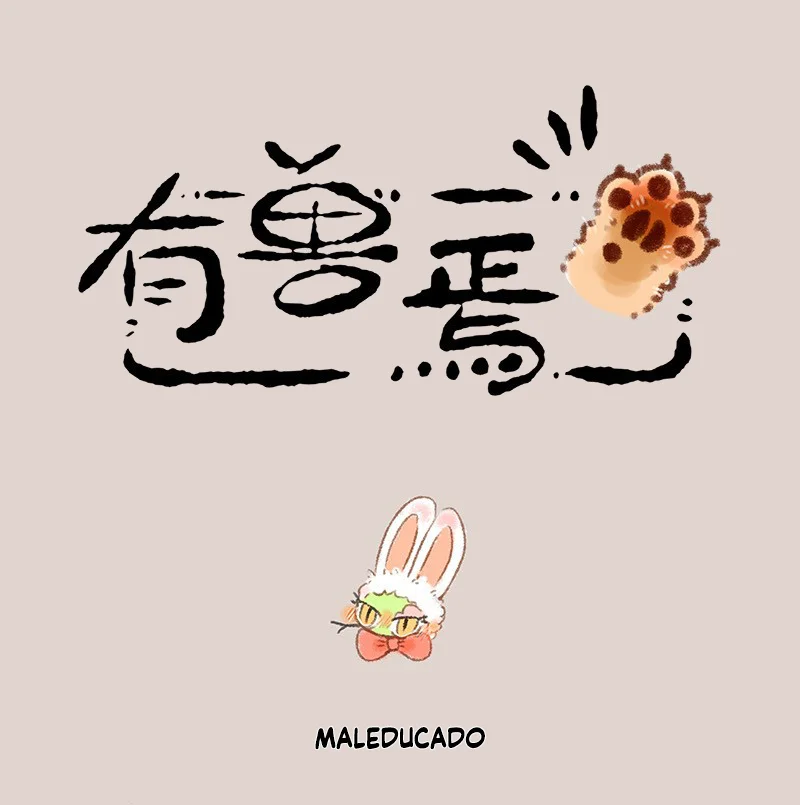 Página 1 del Manga