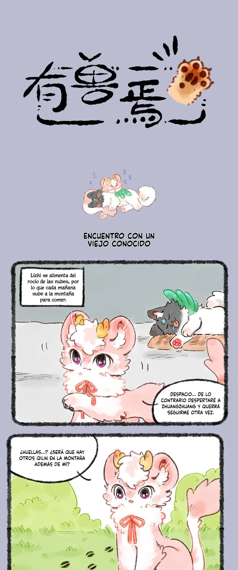 Página 1 del Manga