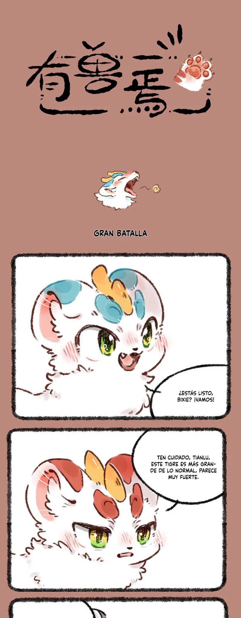 Página 1 del Manga