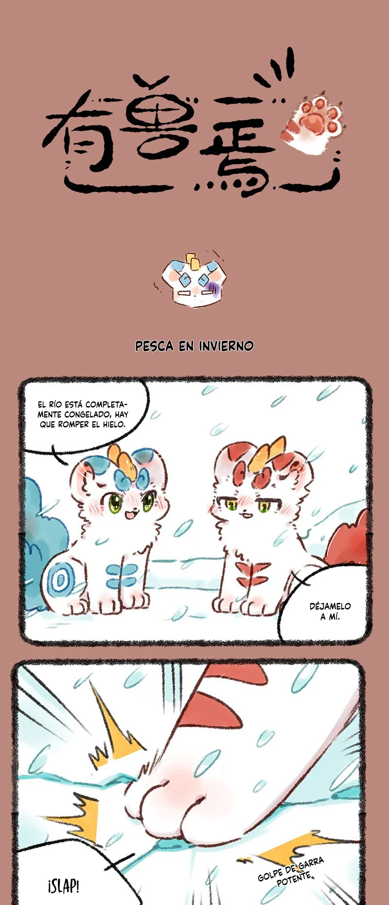 Página 1 del Manga