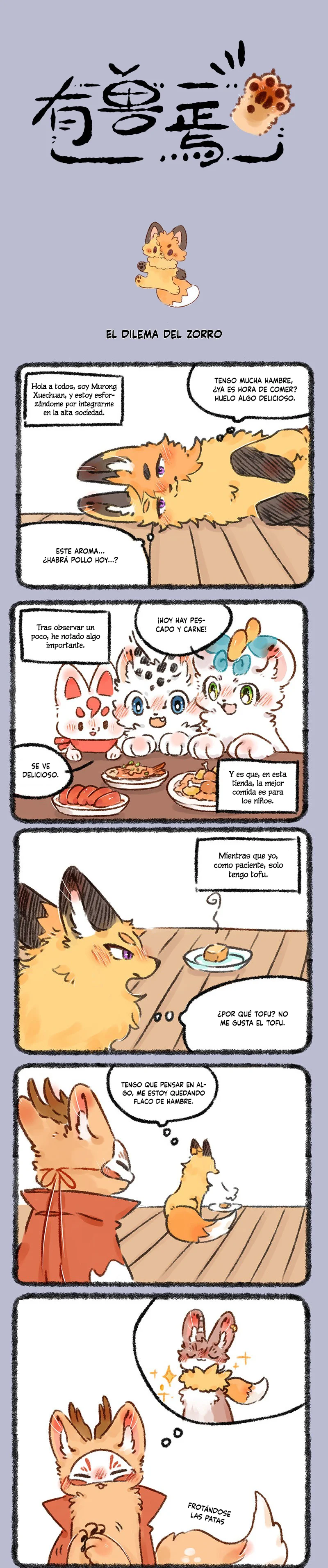Página 1 del Manga