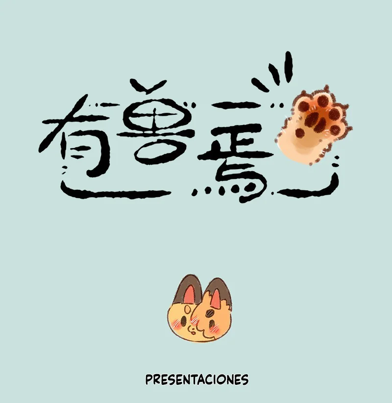 Página 1 del Manga