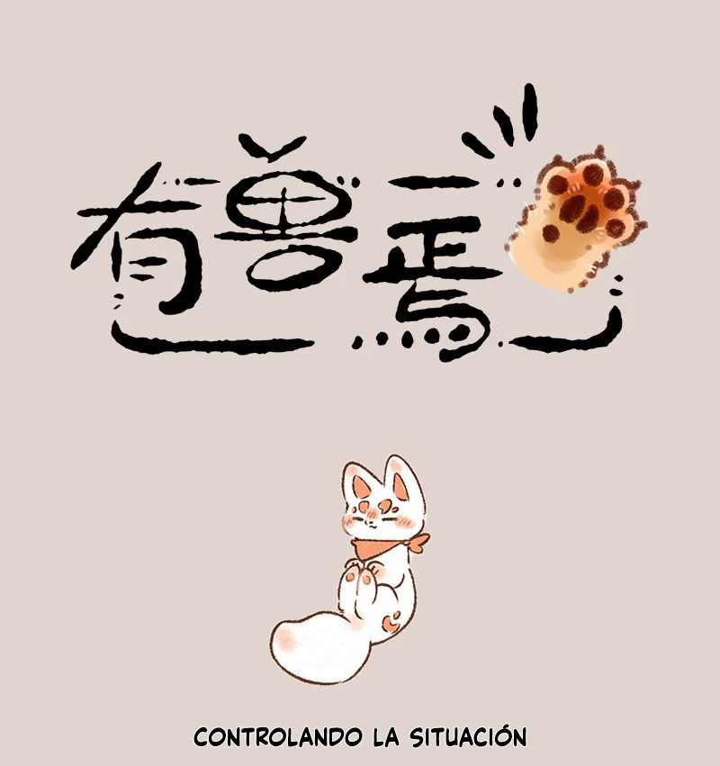 Página 1 del Manga