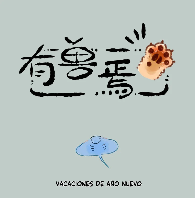 Página 1 del Manga