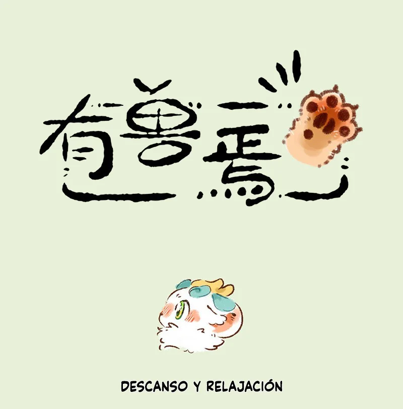 Página 1 del Manga