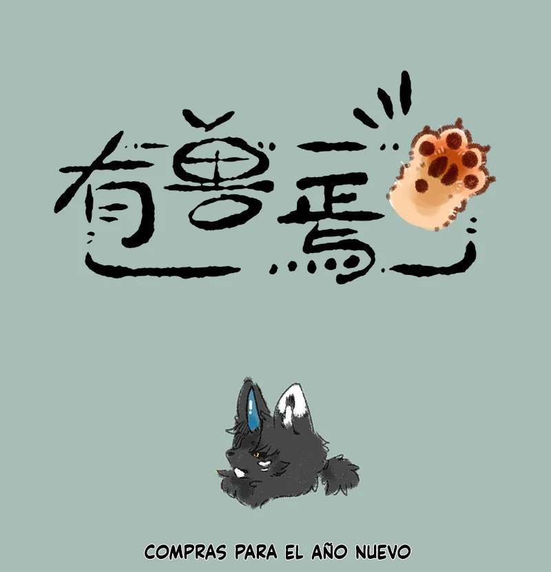 Página 1 del Manga