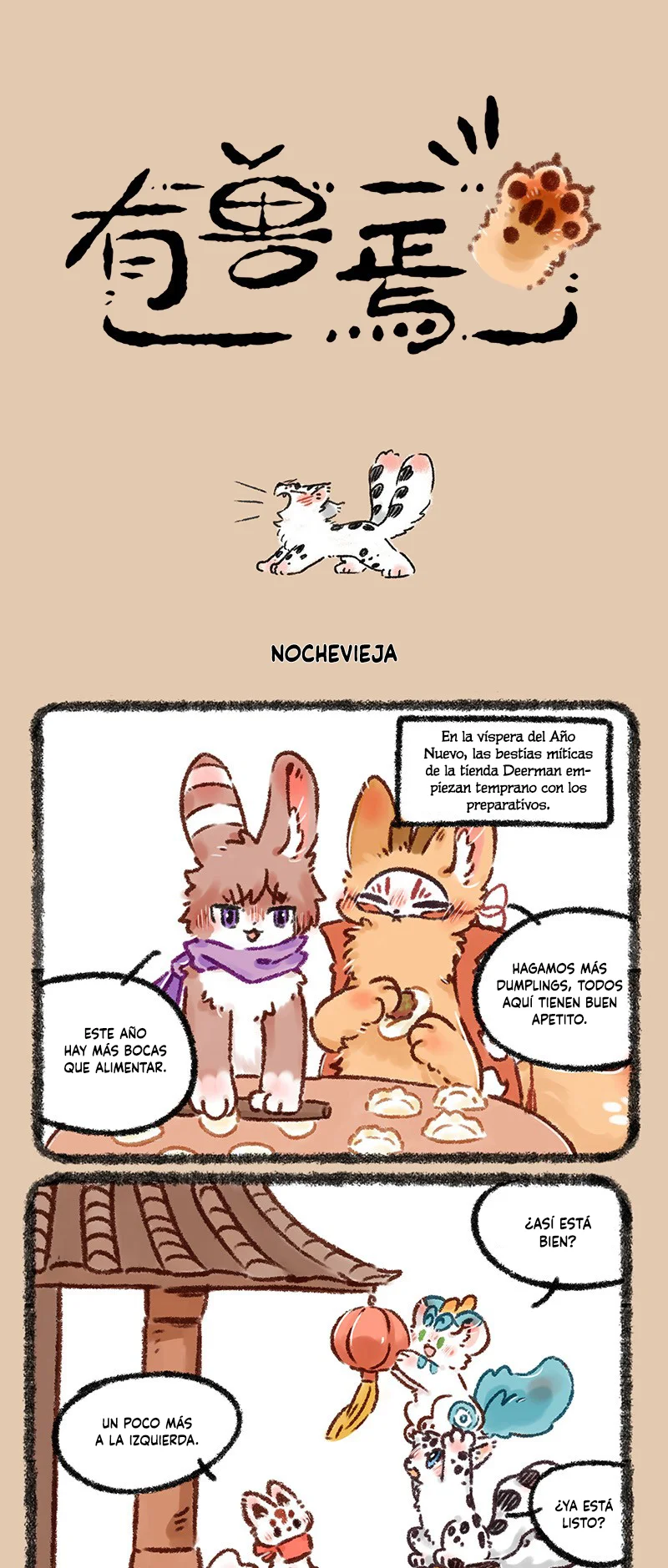 Página 1 del Manga