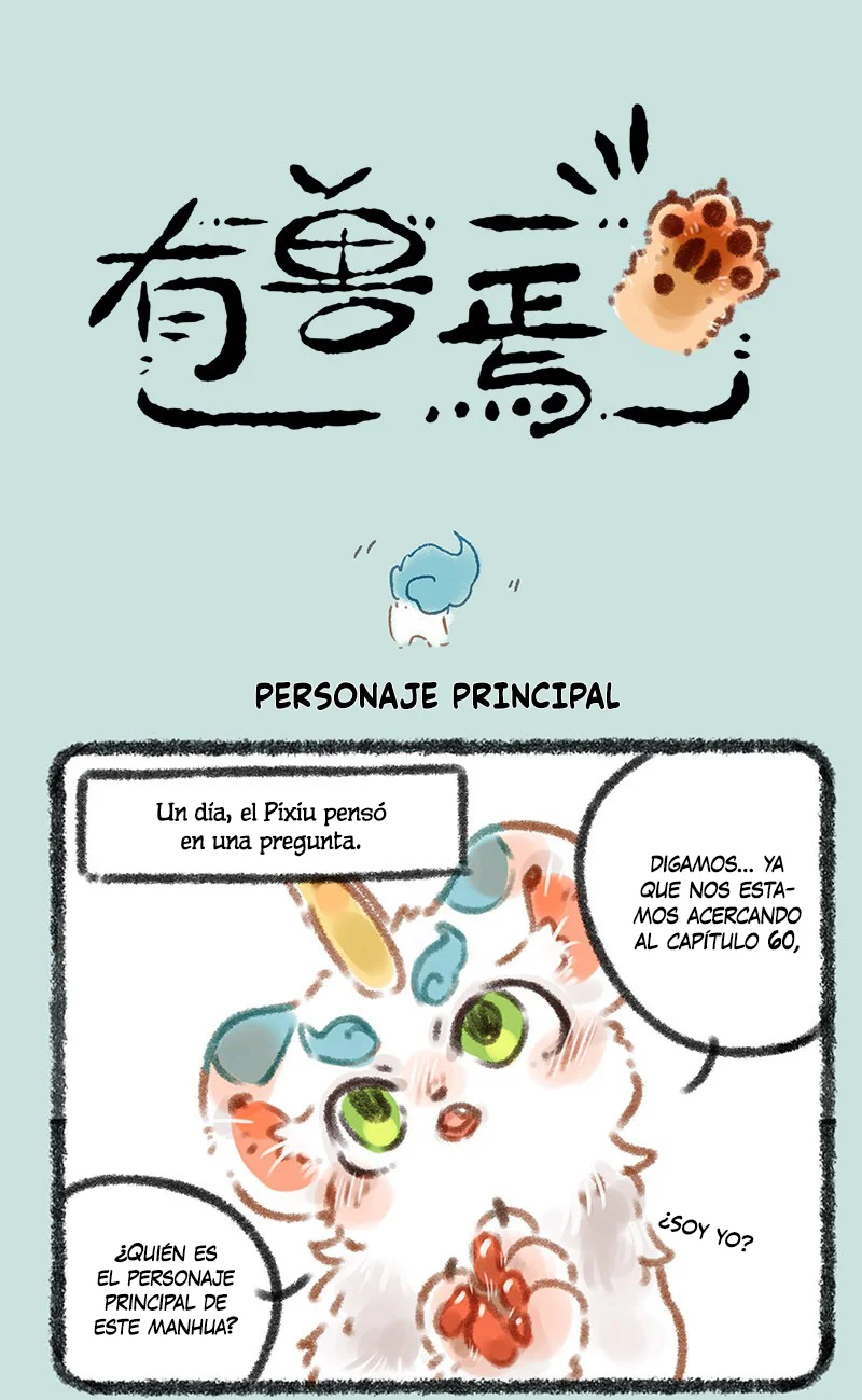 Página 1 del Manga