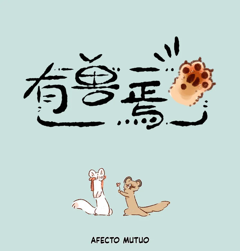 Página 1 del Manga