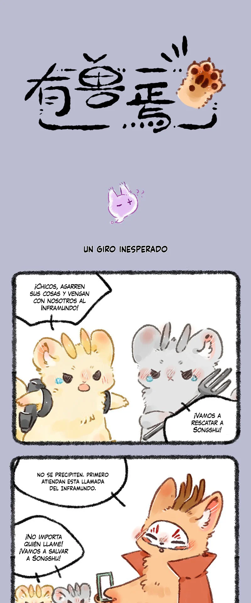 Página 1 del Manga