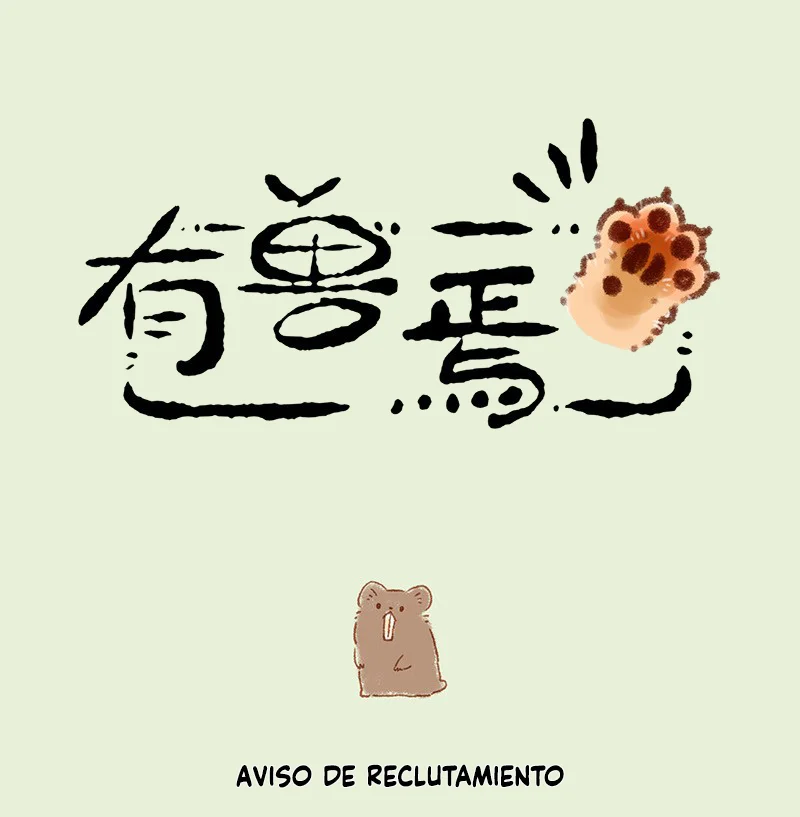 Página 1 del Manga